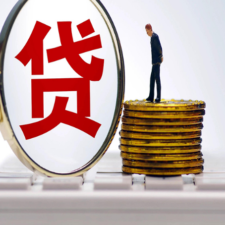 彭水房子抵押贷款额度？