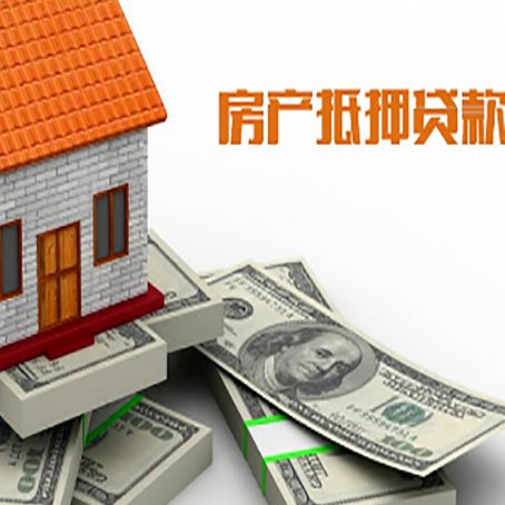 彭水房屋抵押贷款公司贷款会上征信系统吗?