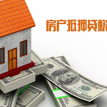 彭水汽车抵押贷款不押车可以贷款吗?