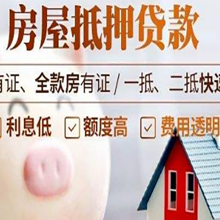 彭水汽车抵押贷款不同的方式都有什么条件?