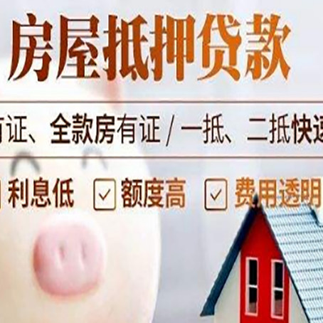 彭水汽车抵押贷款要注意什么问题?