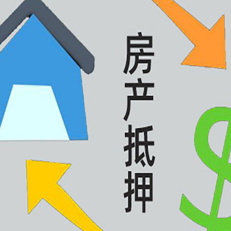 彭水房产抵押贷款刚拿到的房产证可以做吗?